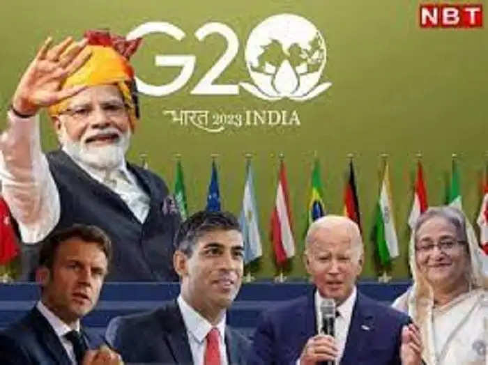 G20 meet