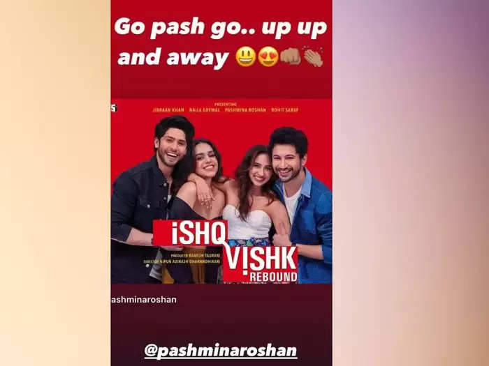 Bollywood Hrithik Roshans Sister Pashmina Roshan To Debut With The Movie Ishq Vishk Rebound 