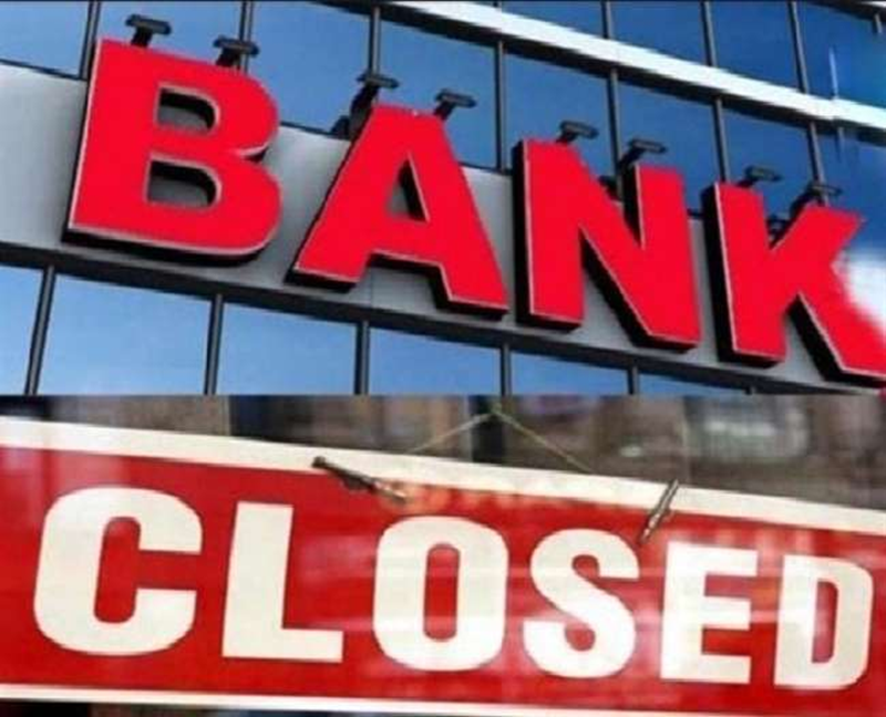 Bank Holidays in November Due to festivals, banks will remain closed